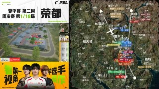 开云体育app下载-PEL周决W2D1：赤色之师扬雄威，AG一日三鸡独占魁首